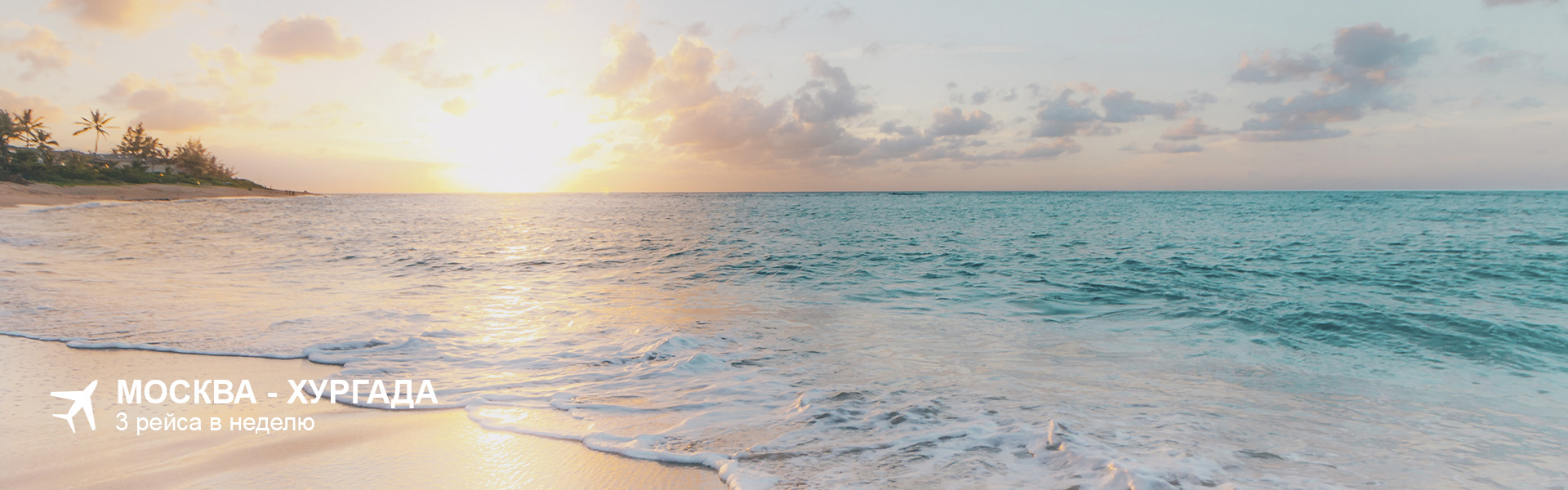 Айфлай — Авиакомпания Ай Флай